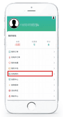远程预约